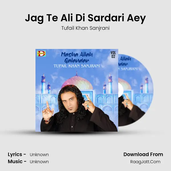 Jag Te Ali Di Sardari Aey MP3 Song by Tufail Khan Sanjrani Cover