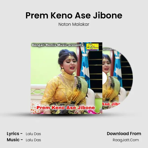 Prem Keno Ase Jibone mp3 song
