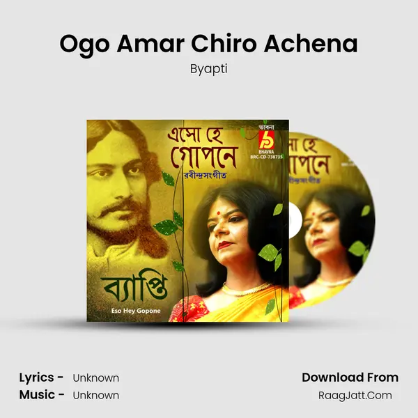 Ogo Amar Chiro Achena mp3 song