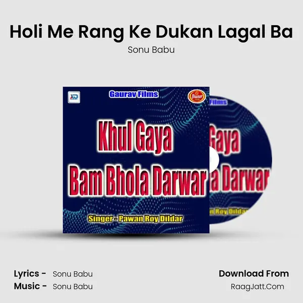 Holi Me Rang Ke Dukan Lagal Ba MP3 Song by Sonu Babu Cover