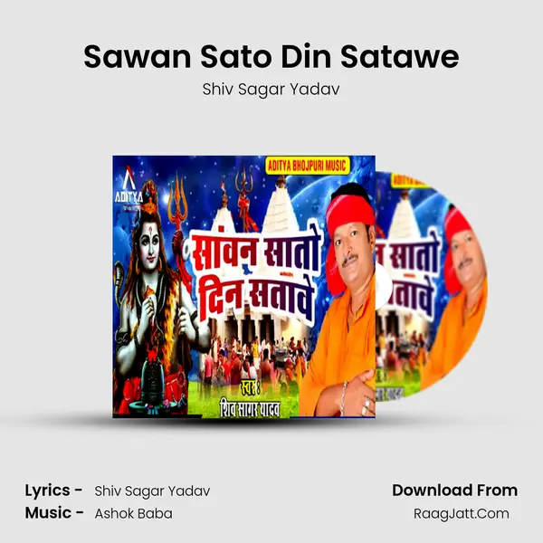Sawan Sato Din Satawe mp3 song