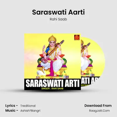 Saraswati Aarti MP3 Song by Rahi Saab Cover