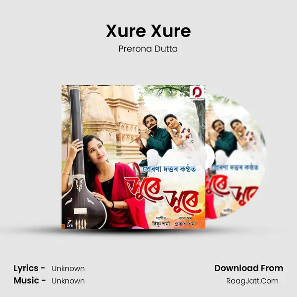 Xure Xure - 
