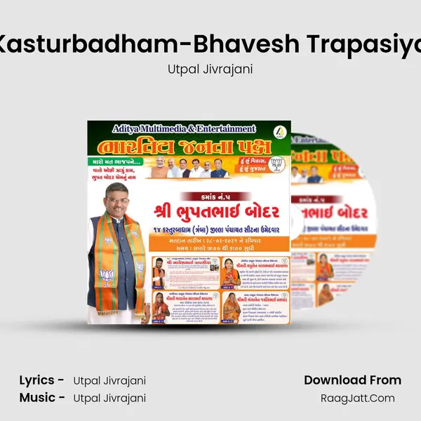 Kasturbadham-Bhavesh Trapasiya MP3 Song by Utpal Jivrajani Cover