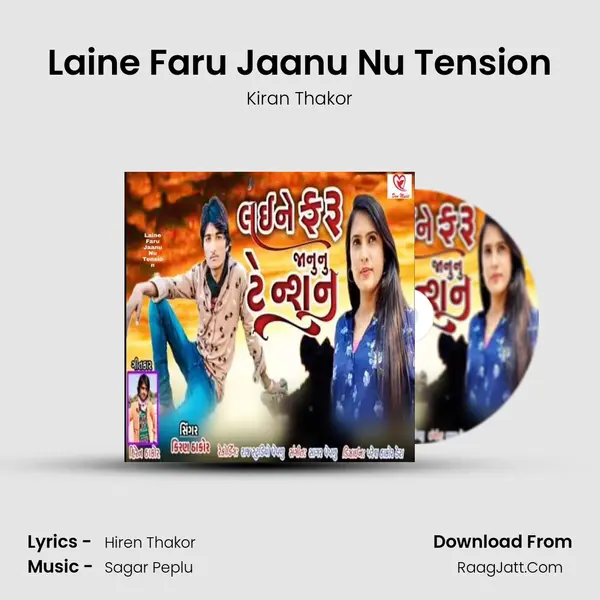 Laine Faru Jaanu Nu Tension - 