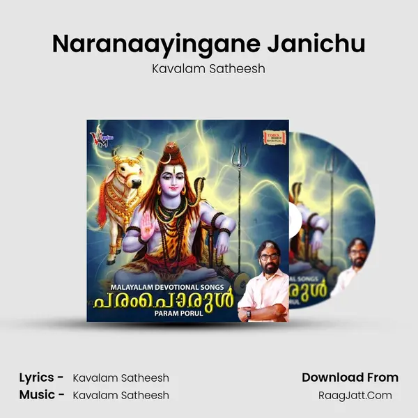 Naranaayingane Janichu MP3 Song by Kavalam Satheesh Cover