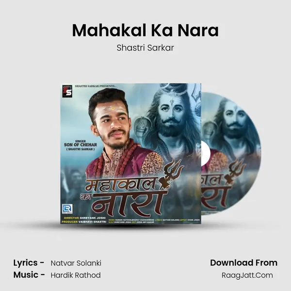 Mahakal Ka Nara MP3 Song by Shastri Sarkar Cover