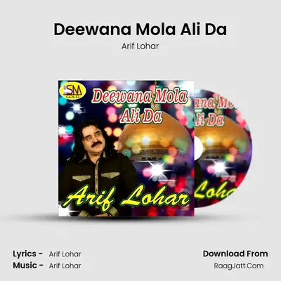 Deewana Mola Ali Da mp3 song
