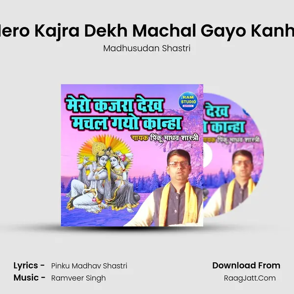 Mero Kajra Dekh Machal Gayo Kanha MP3 Song by Madhusudan Shastri Cover