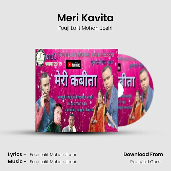 Meri Kavita mp3 song