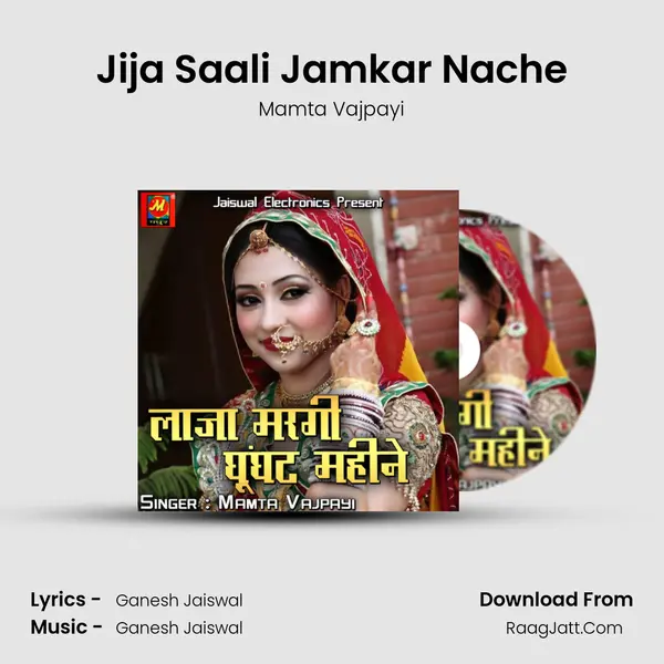Jija Saali Jamkar Nache MP3 Song by Mamta Vajpayi Cover