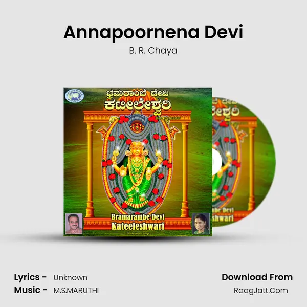 Annapoornena Devi MP3 Song by B. R. Chaya Cover