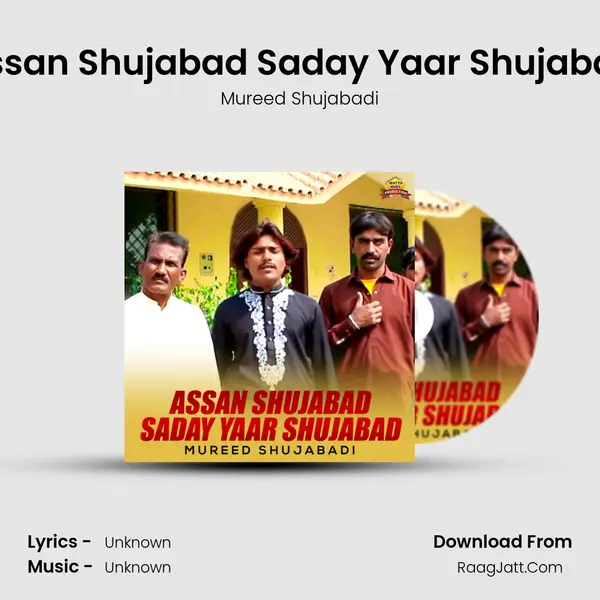 Assan Shujabad Saday Yaar Shujabad MP3 Song by Mureed Shujabadi Cover