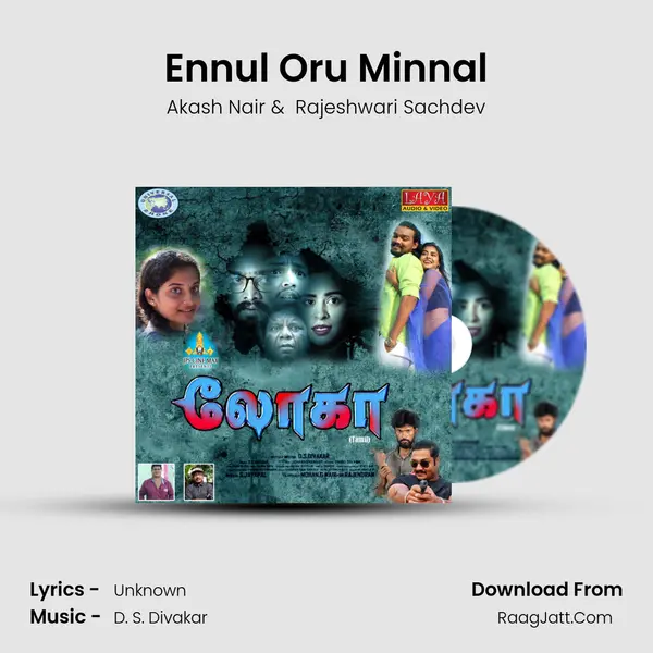 Ennul Oru Minnal mp3 song