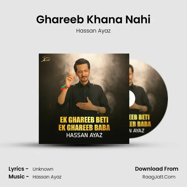 Ghareeb Khana Nahi MP3 Song by Hassan Ayaz Cover