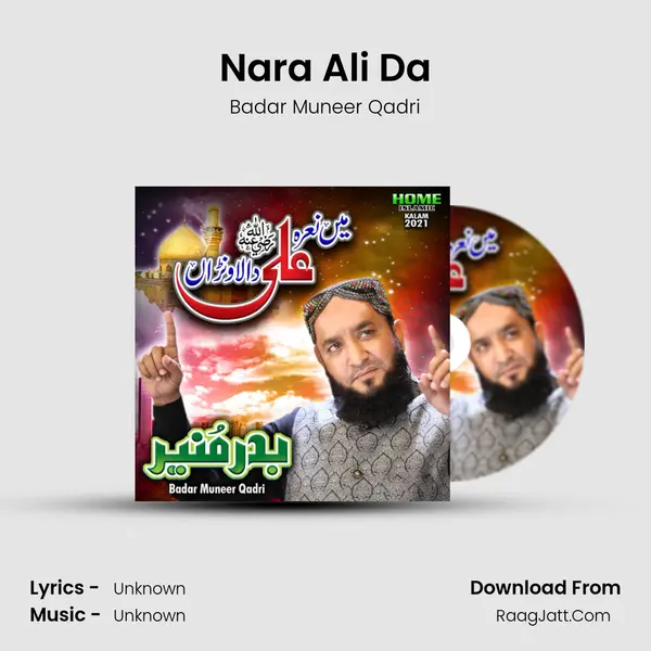 Nara Ali Da mp3 song