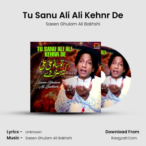 Tu Sanu Ali Ali Kehnr De MP3 Song by Saeen Ghulam Ali Bakhshi Cover
