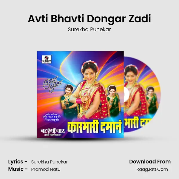 Avti Bhavti Dongar Zadi mp3 song
