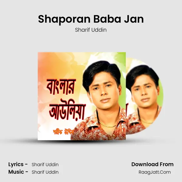 Shaporan Baba Jan MP3 Song by Sharif Uddin Cover