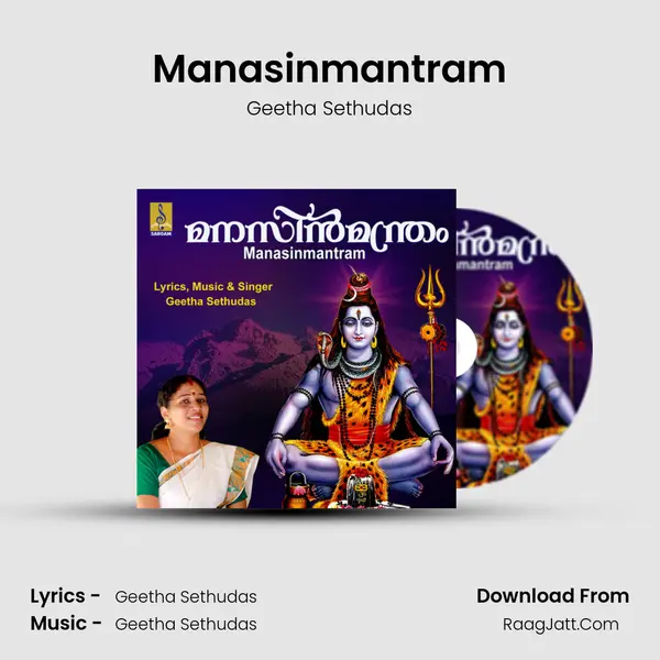 Manasinmantram - Geetha Sethudas