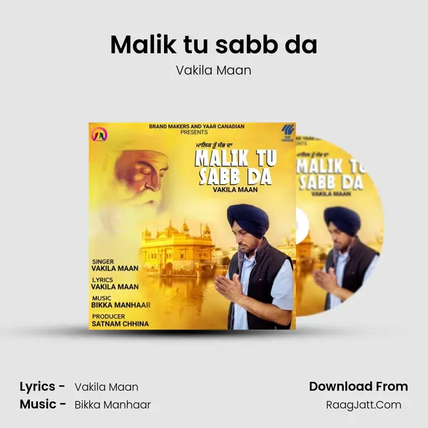 Malik tu sabb da MP3 Song by Vakila Maan Cover