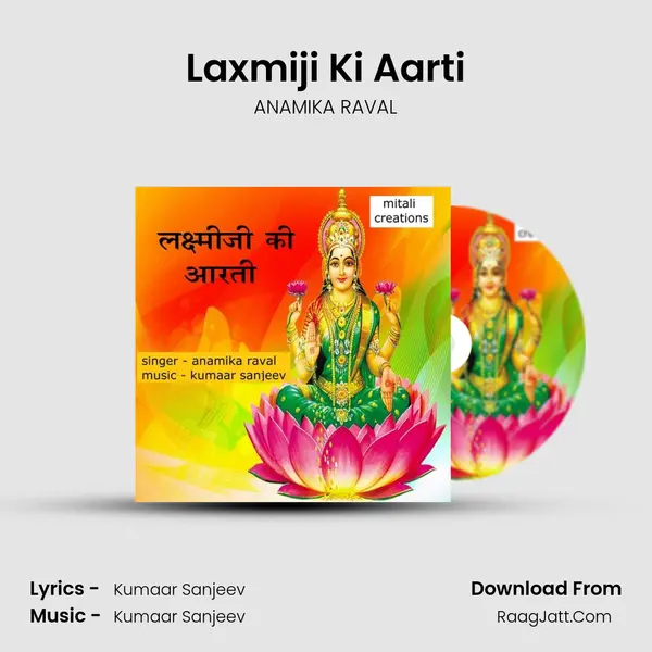 Laxmiji Ki Aarti MP3 Song by ANAMIKA RAVAL Cover