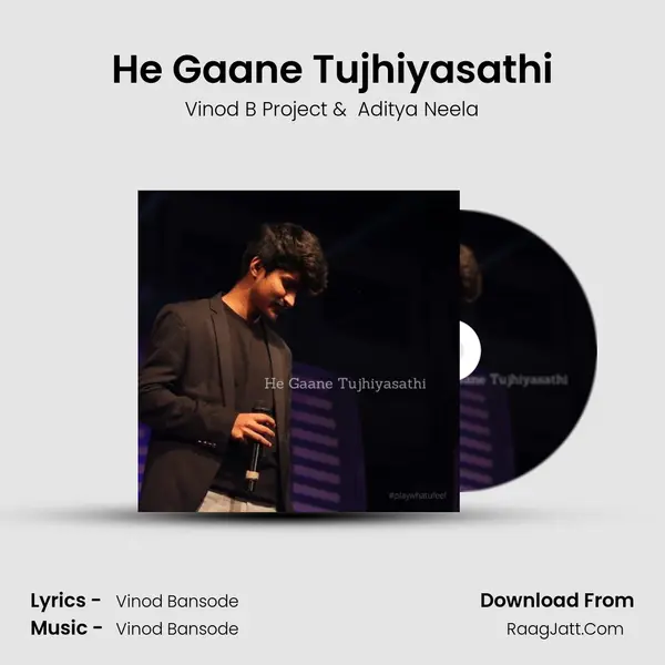 He Gaane Tujhiyasathi mp3 song