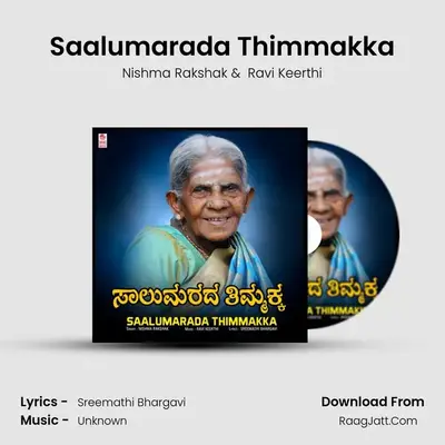 Saalumarada Thimmakka - 