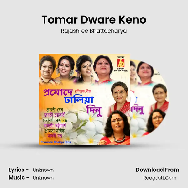 Tomar Dware Keno MP3 Song by Rajashree Bhattacharya Cover