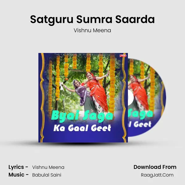 Satguru Sumra Saarda MP3 Song by Vishnu Meena Cover