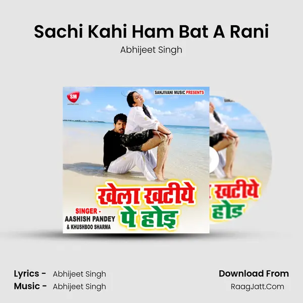 Sachi Kahi Ham Bat A Rani MP3 Song by Abhijeet Singh Cover