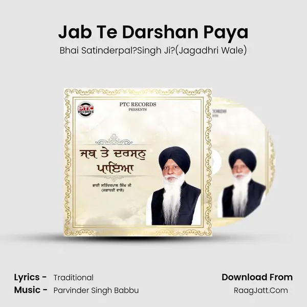 Jab Te Darshan Paya MP3 Song by Bhai Satinderpal?Singh Ji?(Jagadhri Wale) Cover