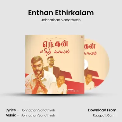 Enthan Ethirkalam mp3 song