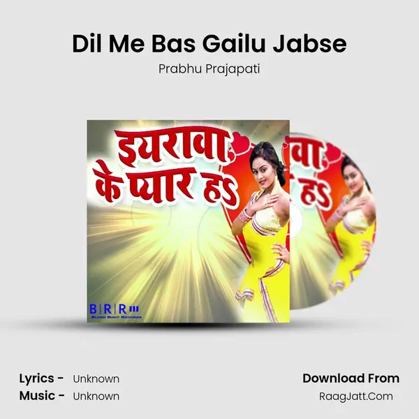 Dil Me Bas Gailu Jabse MP3 Song by Prabhu Prajapati Cover