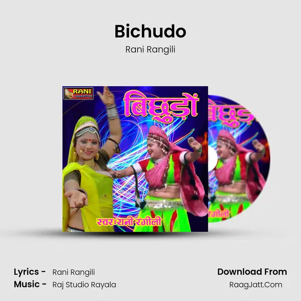 Bichudo - Rani Rangili