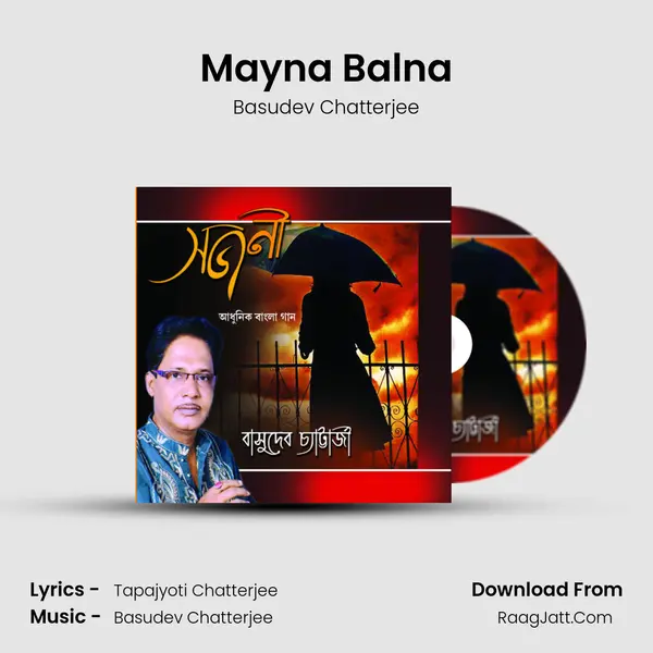 Mayna Balna mp3 song