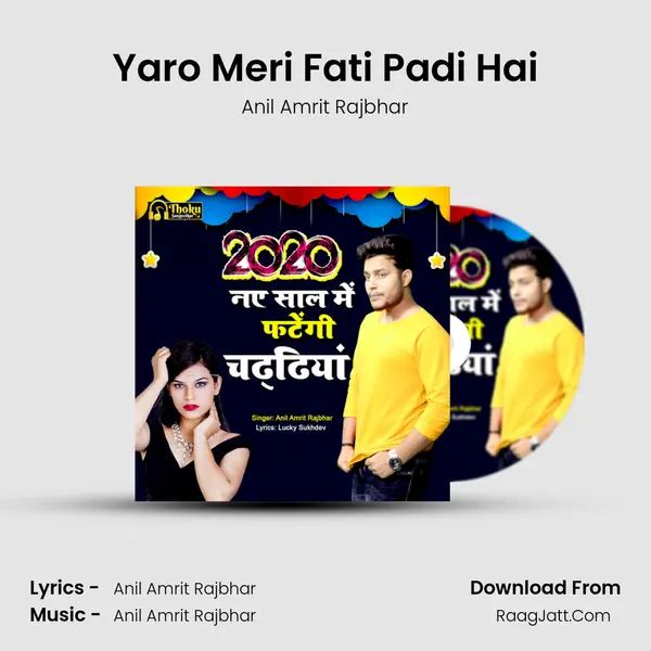 Yaro Meri Fati Padi Hai MP3 Song by Anil Amrit Rajbhar Cover