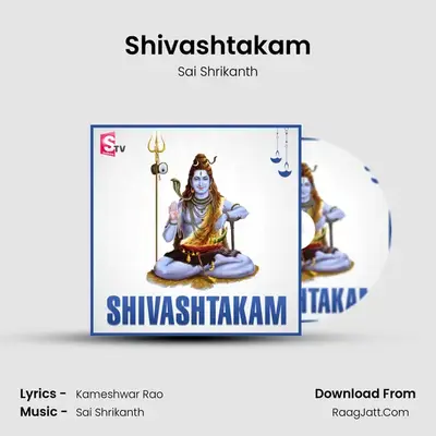 Shivashtakam mp3 song