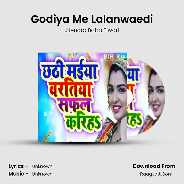 Godiya Me Lalanwaedi MP3 Song by Jitendra Baba Tiwari Cover