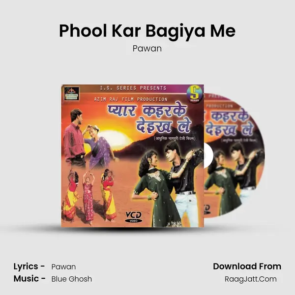 Phool Kar Bagiya Me MP3 Song by Pawan Cover
