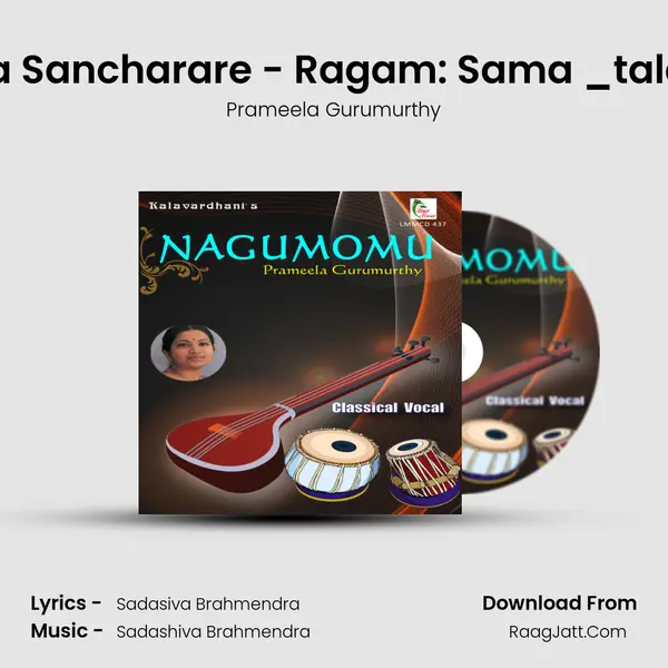 Manasa Sancharare - Ragam: Sama _talam: Adi mp3 song