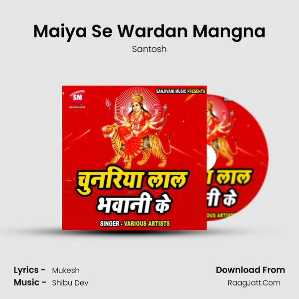 Maiya Se Wardan Mangna MP3 Song by Santosh Cover