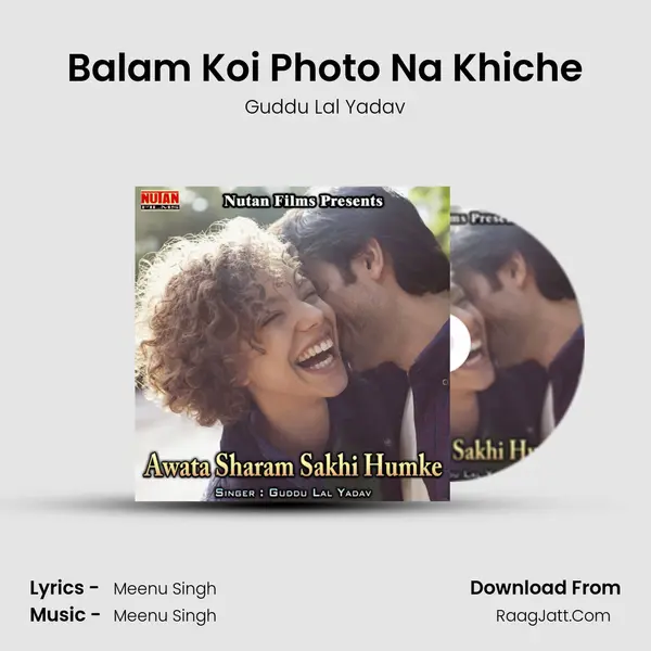 Balam Koi Photo Na Khiche MP3 Song by Guddu Lal Yadav Cover