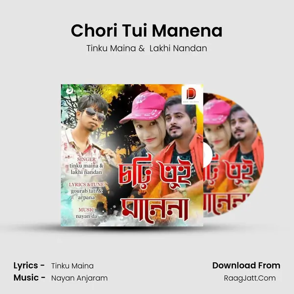 Chori Tui Manena MP3 Song by Tinku Maina Cover