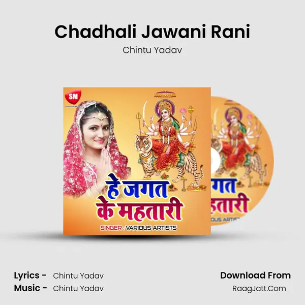 Chadhali Jawani Rani MP3 Song by Chintu Yadav Cover