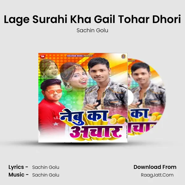 Lage Surahi Kha Gail Tohar Dhori MP3 Song by Sachin Golu Cover
