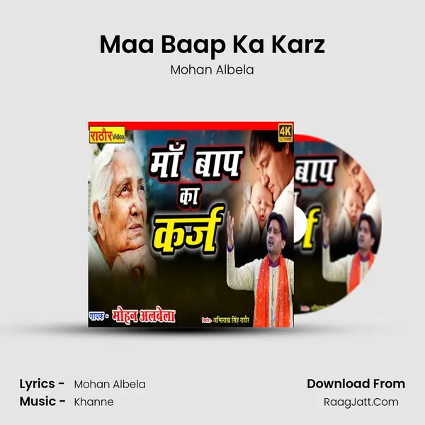 Maa Baap Ka Karz MP3 Song by Mohan Albela Cover