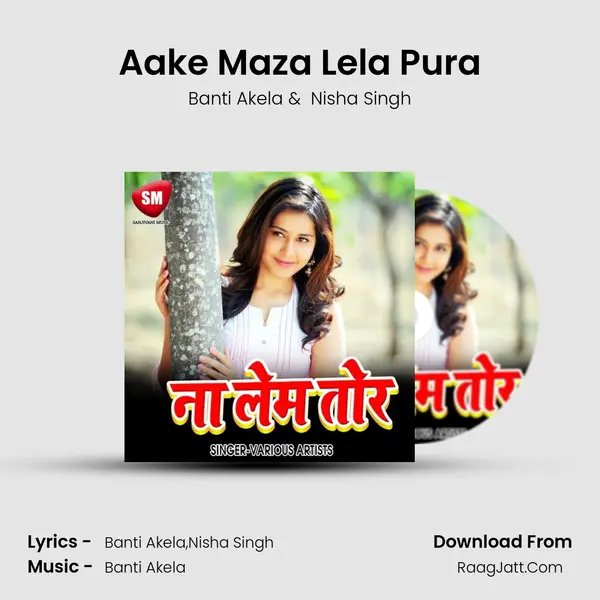 Aake Maza Lela Pura MP3 Song by Banti Akela Cover