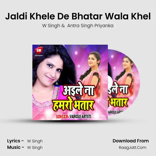 Jaldi Khele De Bhatar Wala Khel MP3 Song by W Singh Cover