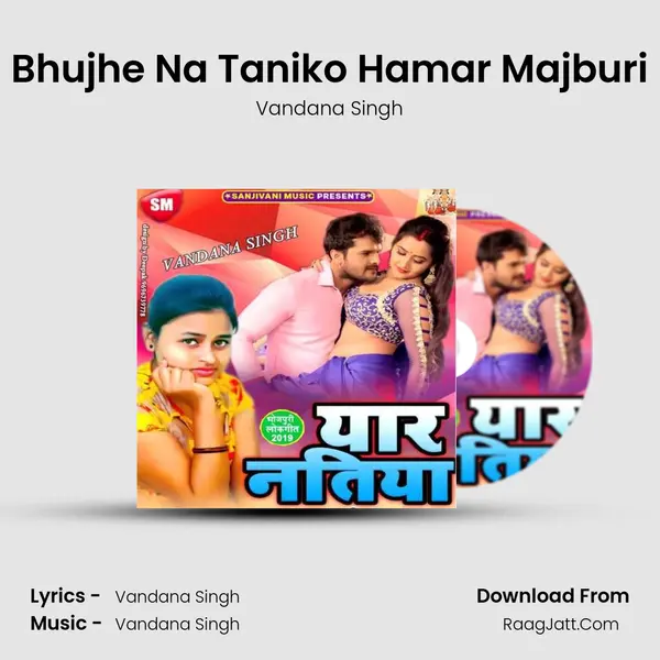 Bhujhe Na Taniko Hamar Majburi MP3 Song by Vandana Singh Cover